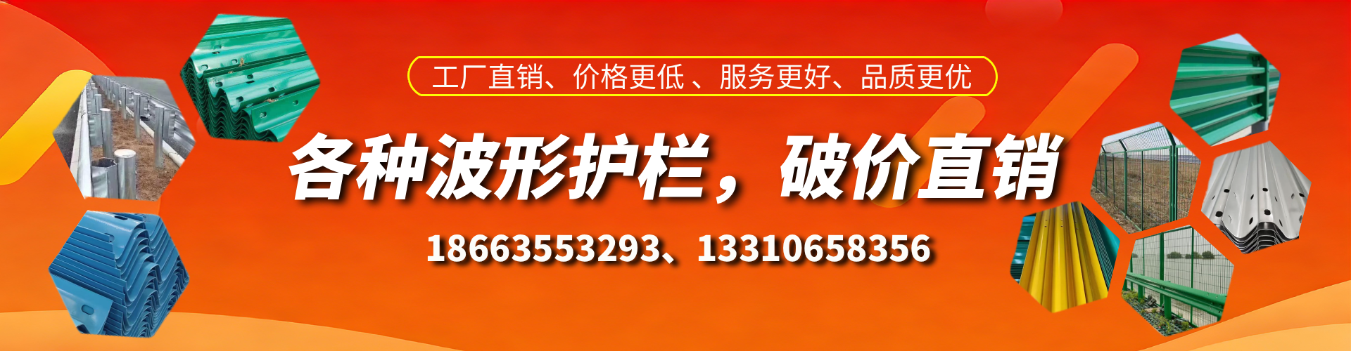 怀化波形护栏厂家